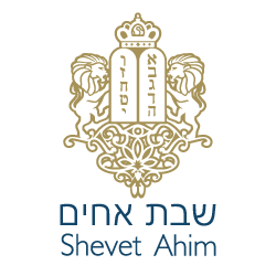 Shevet Ahim